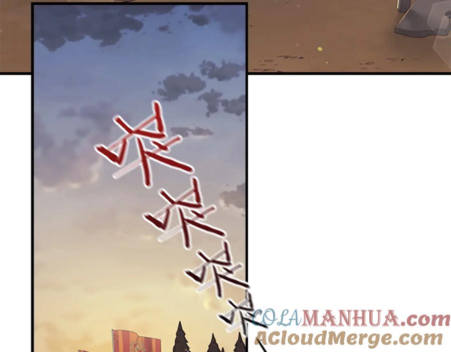 第31话宝贝！老爹来救你了！-奶萌魔力小公主-Stonehead(AKEO STUDIO)+SAHA（第9张）