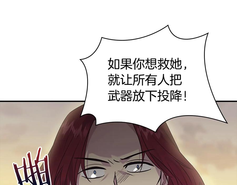 第31话宝贝！老爹来救你了！-奶萌魔力小公主-Stonehead(AKEO STUDIO)+SAHA（第30张）