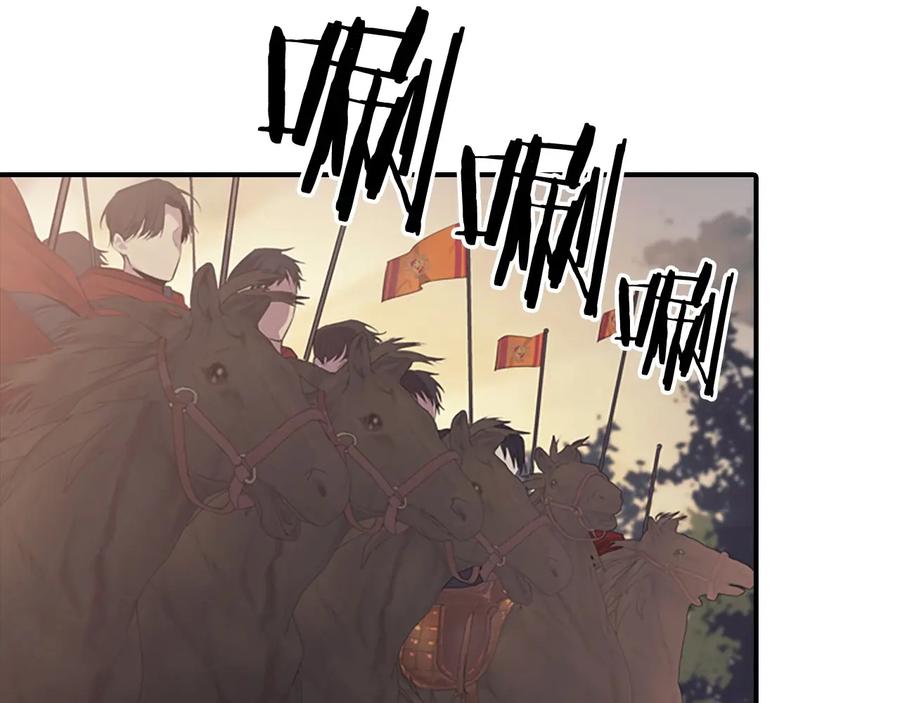 第31话宝贝！老爹来救你了！-奶萌魔力小公主-Stonehead(AKEO STUDIO)+SAHA（第15张）