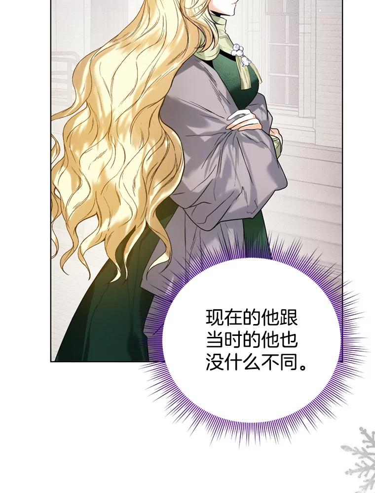 34.偶遇故人-皇室婚姻-HIYA,Kangryeol, Portofino（第53张）