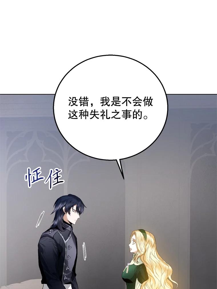 34.偶遇故人-皇室婚姻-HIYA,Kangryeol, Portofino（第8张）