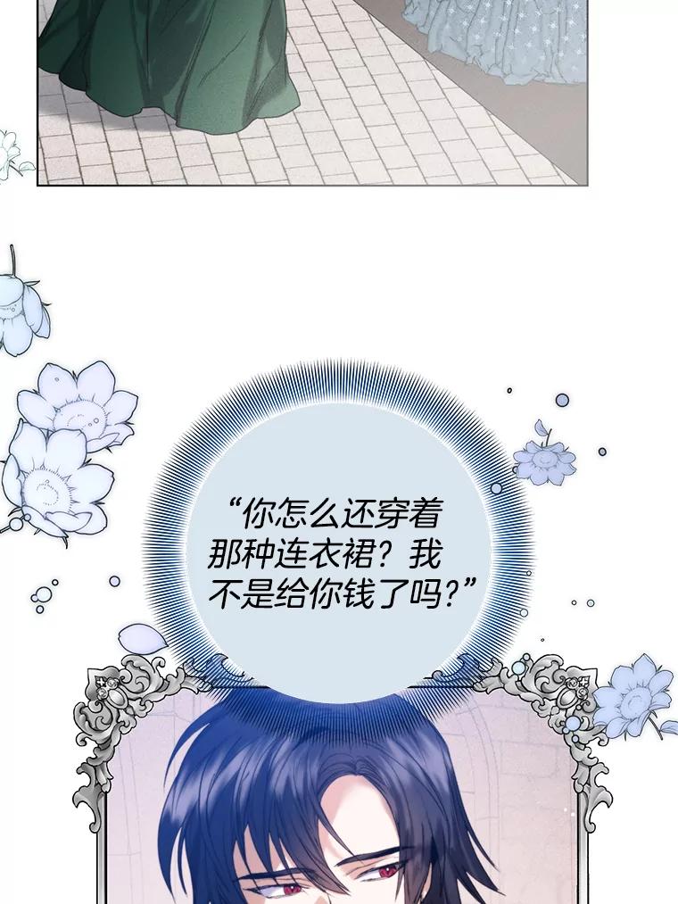 34.偶遇故人-皇室婚姻-HIYA,Kangryeol, Portofino（第62张）