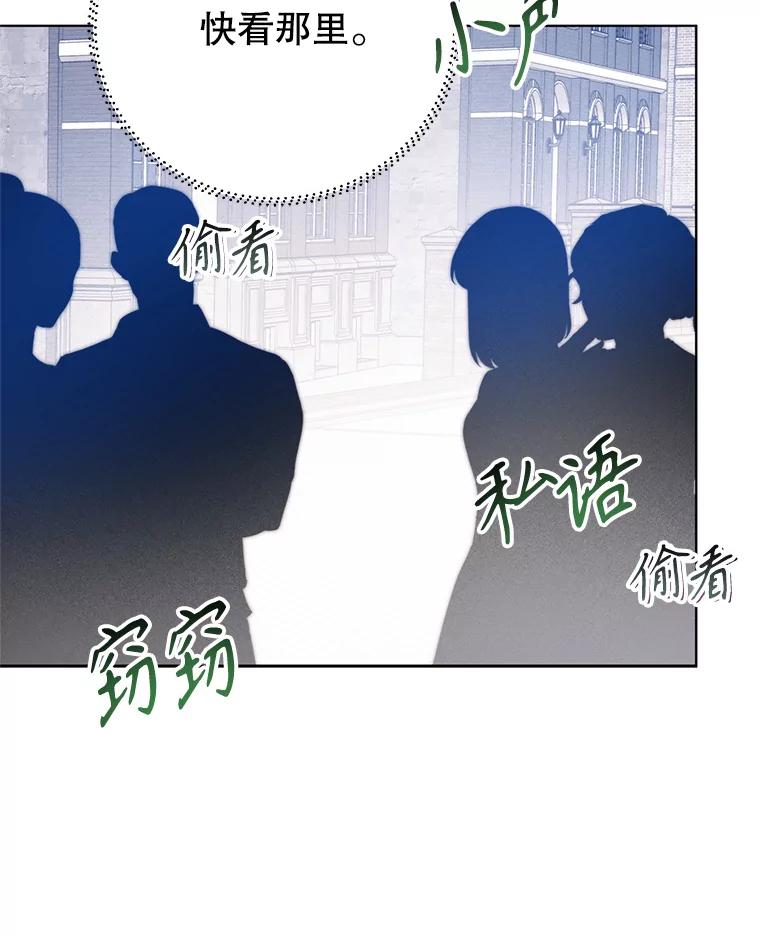 34.偶遇故人-皇室婚姻-HIYA,Kangryeol, Portofino（第47张）
