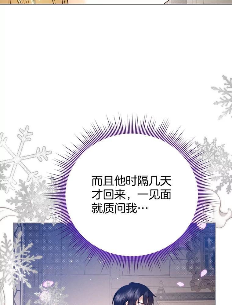 34.偶遇故人-皇室婚姻-HIYA,Kangryeol, Portofino（第56张）