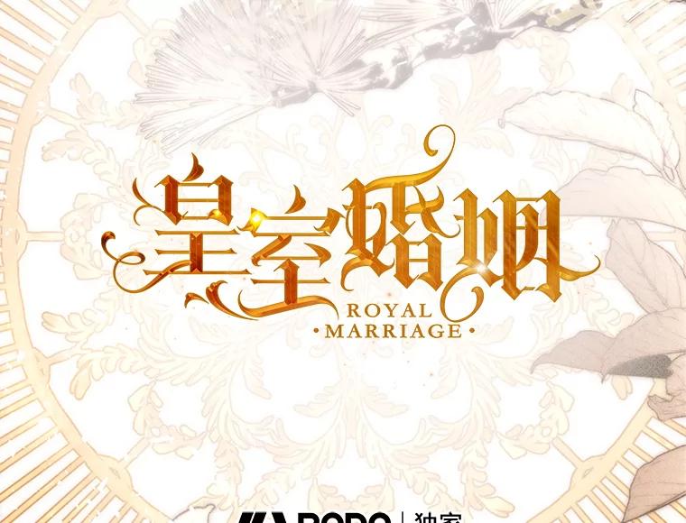 34.偶遇故人-皇室婚姻-HIYA,Kangryeol, Portofino（第20张）