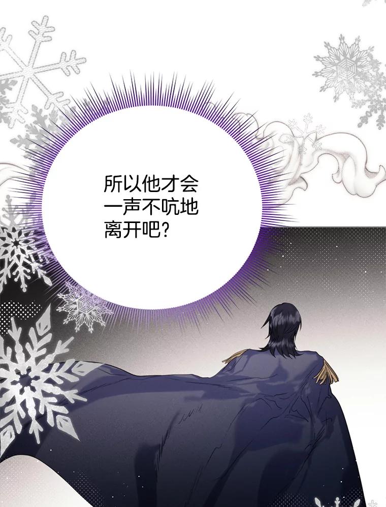 34.偶遇故人-皇室婚姻-HIYA,Kangryeol, Portofino（第54张）