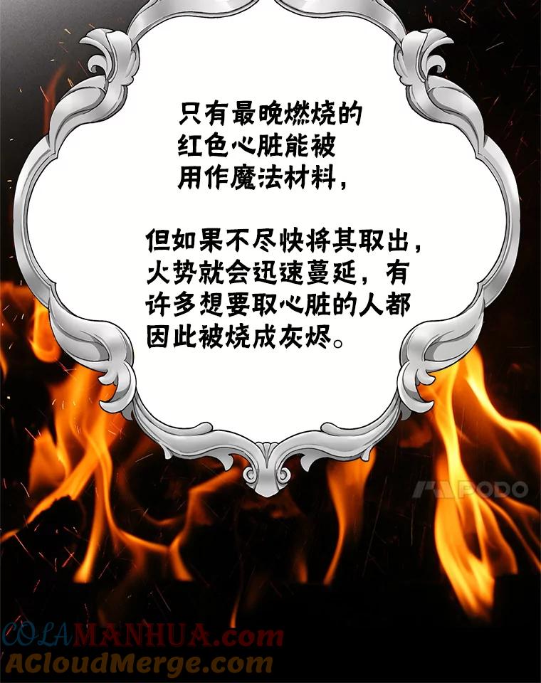 34.偶遇故人-皇室婚姻-HIYA,Kangryeol, Portofino（第31张）