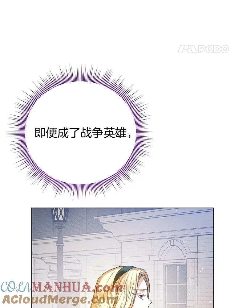 34.偶遇故人-皇室婚姻-HIYA,Kangryeol, Portofino（第52张）