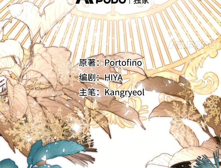 34.偶遇故人-皇室婚姻-HIYA,Kangryeol, Portofino（第21张）