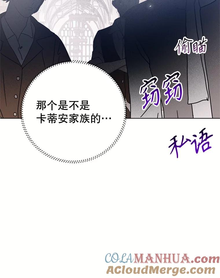 34.偶遇故人-皇室婚姻-HIYA,Kangryeol, Portofino（第25张）