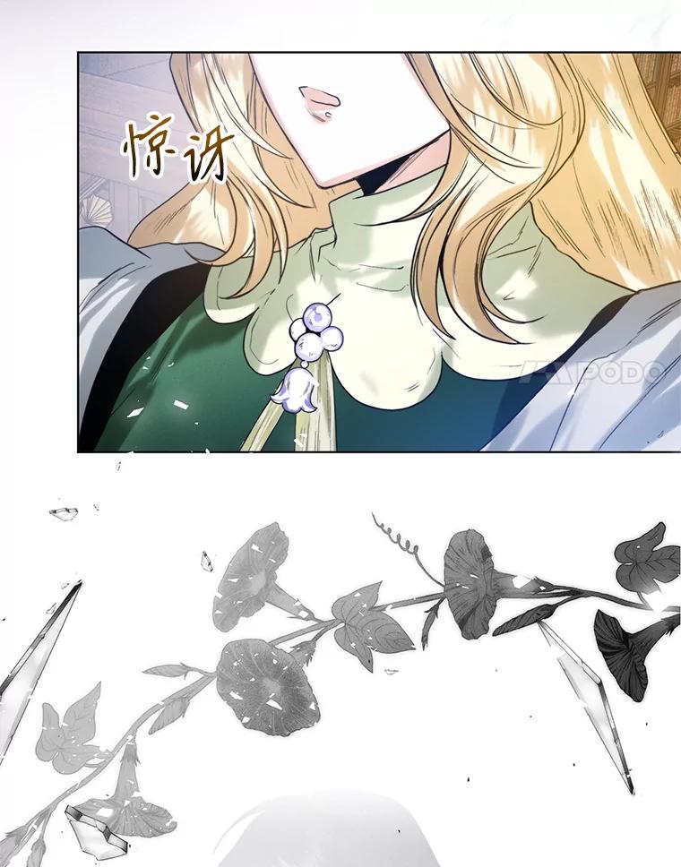 34.偶遇故人-皇室婚姻-HIYA,Kangryeol, Portofino（第38张）