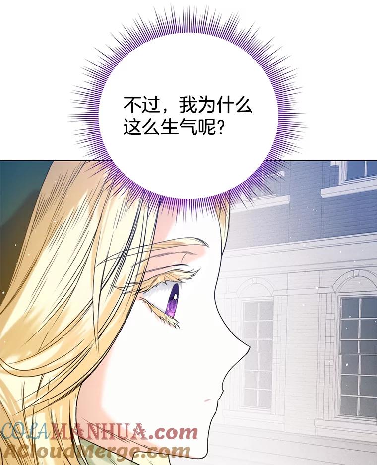 34.偶遇故人-皇室婚姻-HIYA,Kangryeol, Portofino（第49张）
