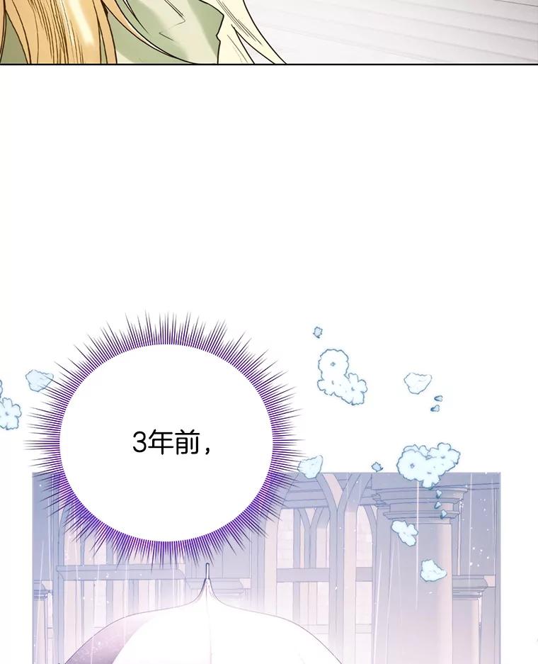 34.偶遇故人-皇室婚姻-HIYA,Kangryeol, Portofino（第50张）