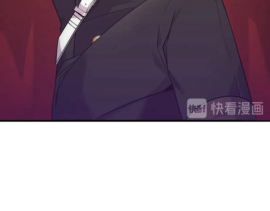 第33话我不想离开艾妮莎！-奶萌魔力小公主-Stonehead(AKEO STUDIO)+SAHA（第12张）