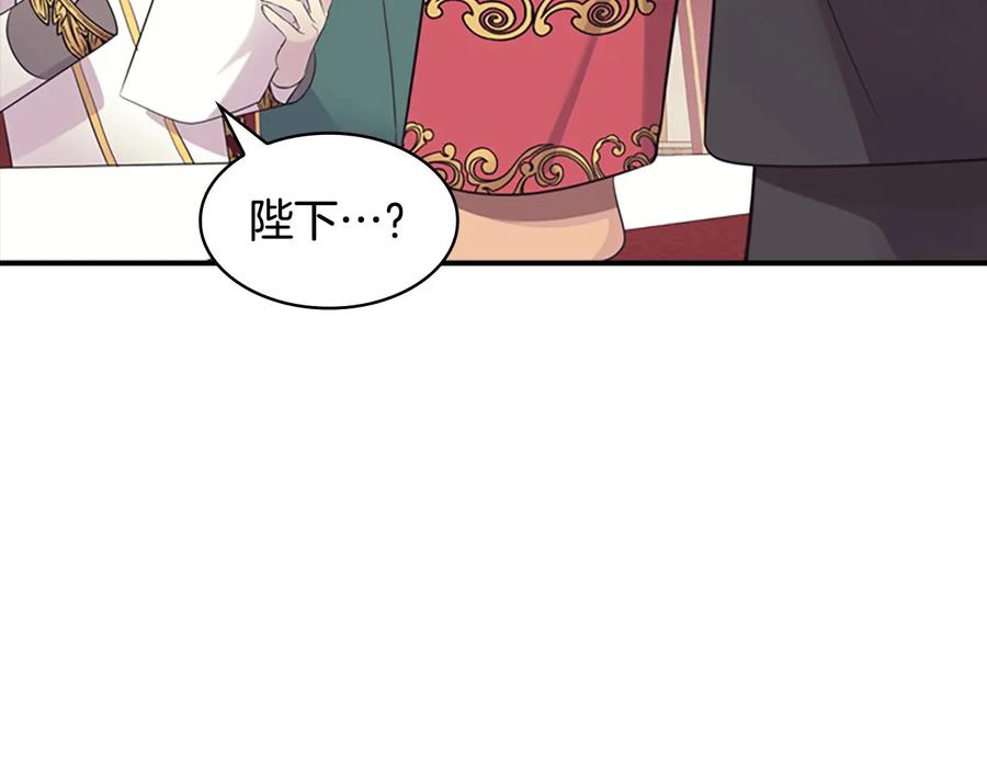 第34话妹妹是坠棒的！-奶萌魔力小公主-Stonehead(AKEO STUDIO)+SAHA（第30张）