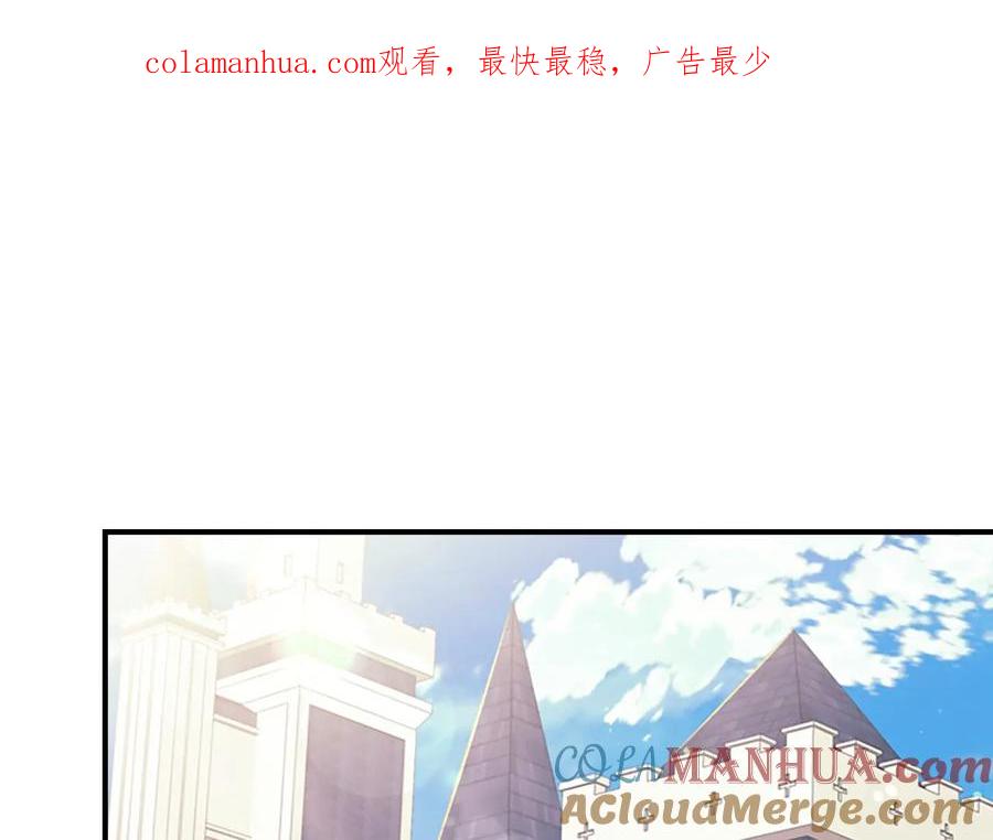 第35话你不是真的公主殿下？-奶萌魔力小公主-Stonehead(AKEO STUDIO)+SAHA（第1张）