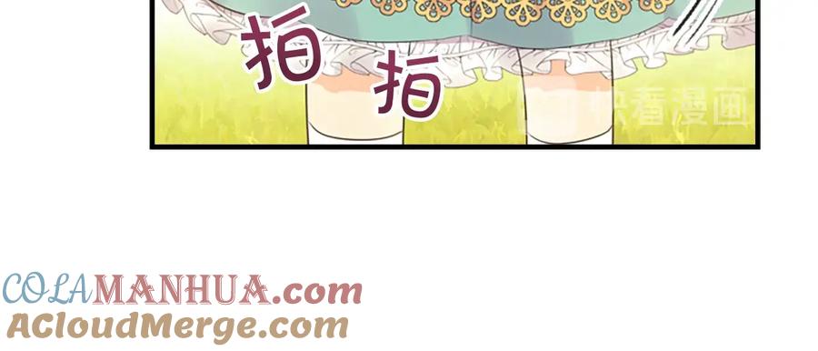 第35话你不是真的公主殿下？-奶萌魔力小公主-Stonehead(AKEO STUDIO)+SAHA（第9张）