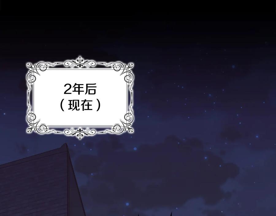 第36话真“公主抱”！-奶萌魔力小公主-Stonehead(AKEO STUDIO)+SAHA（第20张）