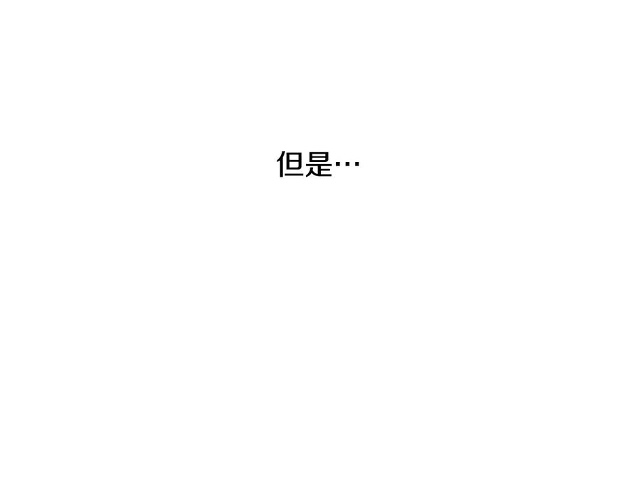 第38话向小公主提亲-奶萌魔力小公主-Stonehead(AKEO STUDIO)+SAHA（第18张）