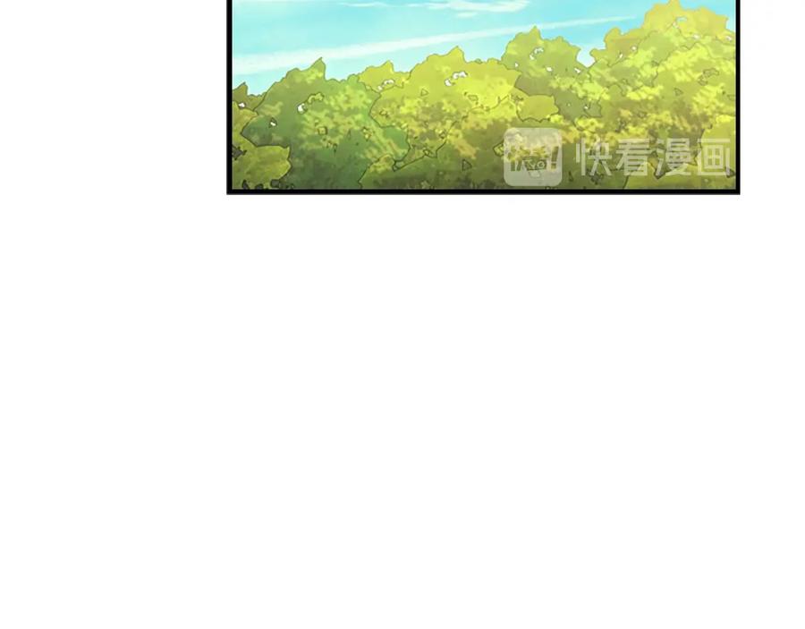 第38话向小公主提亲-奶萌魔力小公主-Stonehead(AKEO STUDIO)+SAHA（第39张）
