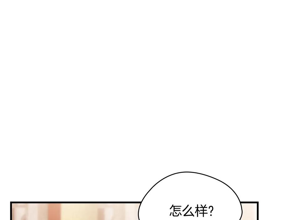 第39话我想要变得更强！-奶萌魔力小公主-Stonehead(AKEO STUDIO)+SAHA（第15张）