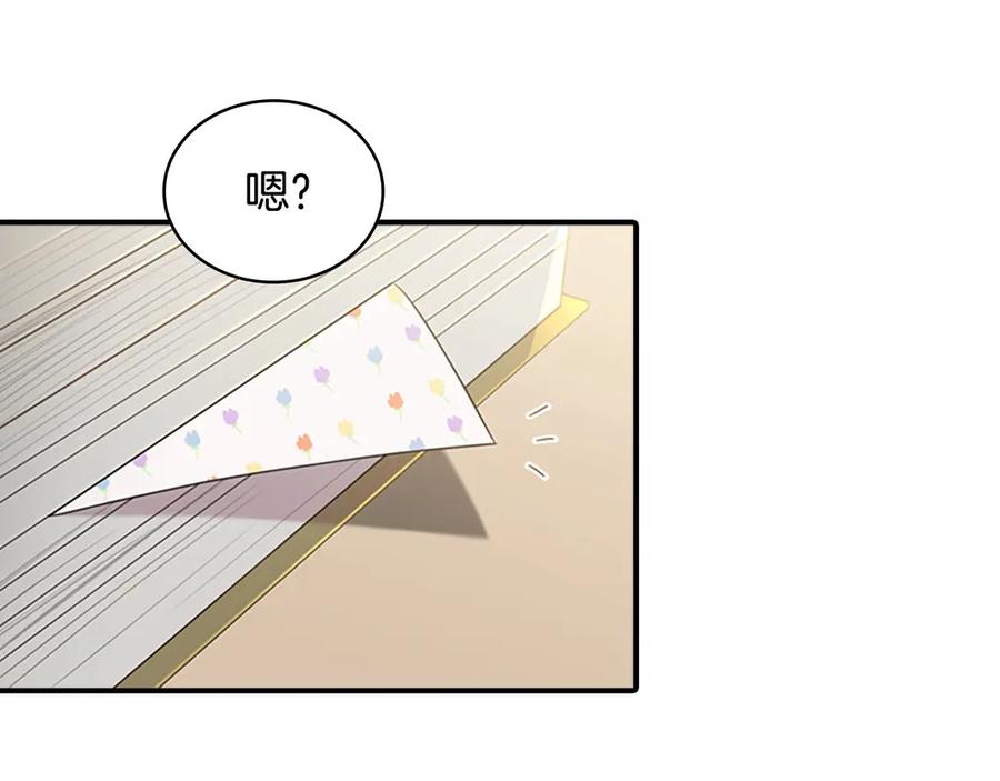第40话给艾妮莎一个教训-奶萌魔力小公主-Stonehead(AKEO STUDIO)+SAHA（第26张）
