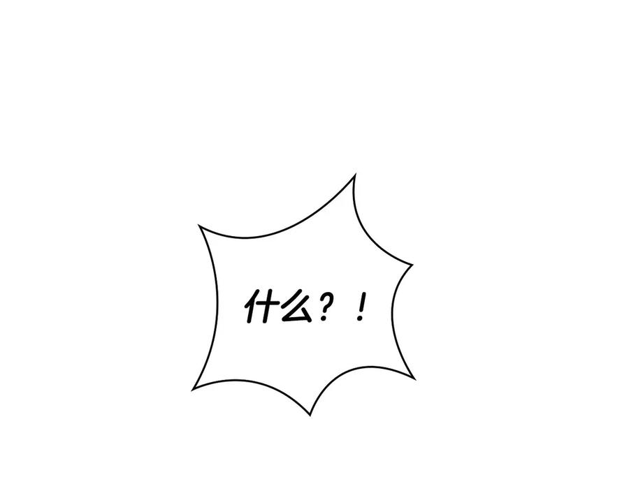 第40话给艾妮莎一个教训-奶萌魔力小公主-Stonehead(AKEO STUDIO)+SAHA（第36张）