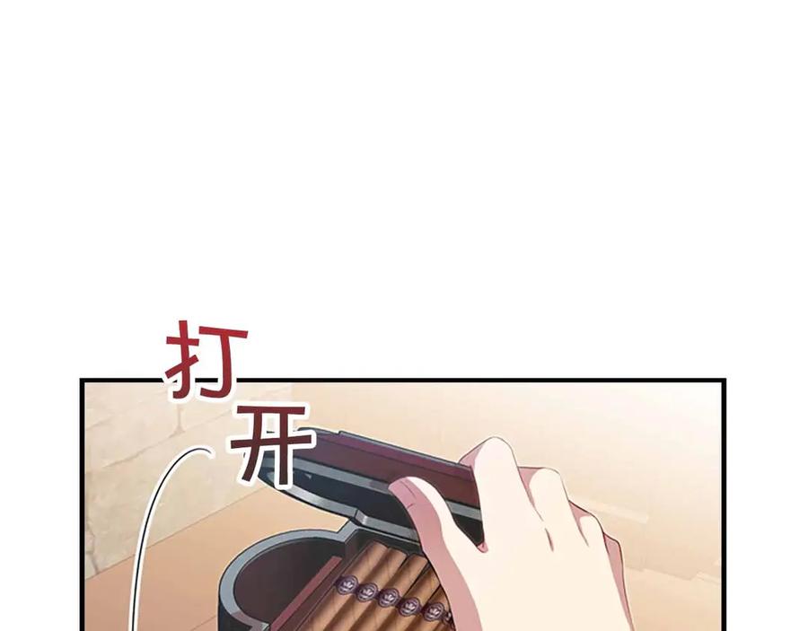 第42话她是我孙女-奶萌魔力小公主-Stonehead(AKEO STUDIO)+SAHA（第11张）