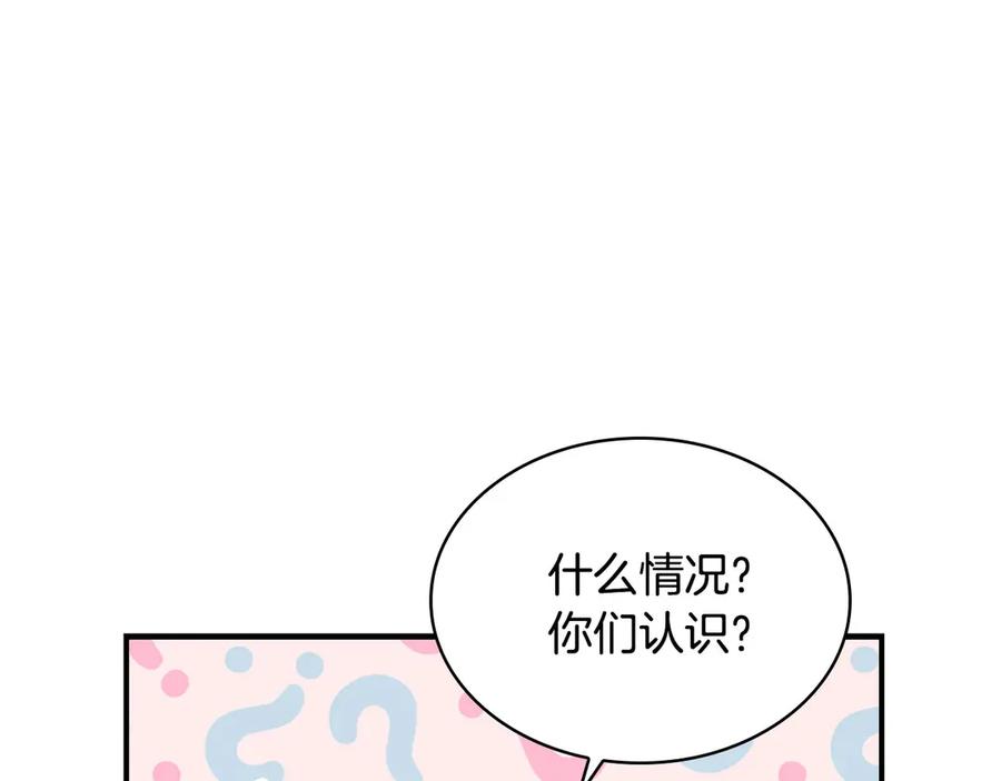 第43话相应的代价-奶萌魔力小公主-Stonehead(AKEO STUDIO)+SAHA（第14张）