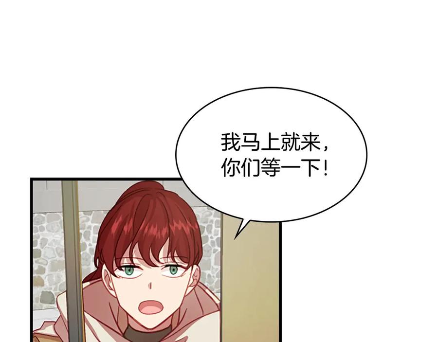 第44话我担心你-奶萌魔力小公主-Stonehead(AKEO STUDIO)+SAHA（第27张）