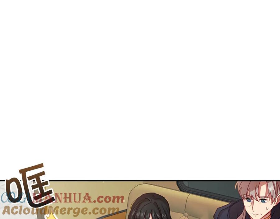 第44话我担心你-奶萌魔力小公主-Stonehead(AKEO STUDIO)+SAHA（第29张）