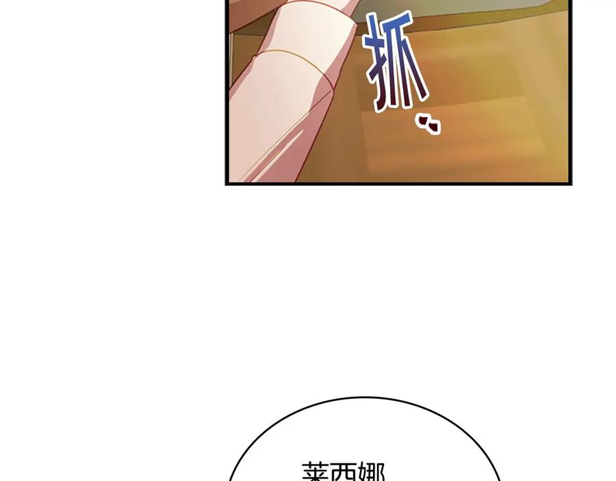 第44话我担心你-奶萌魔力小公主-Stonehead(AKEO STUDIO)+SAHA（第7张）