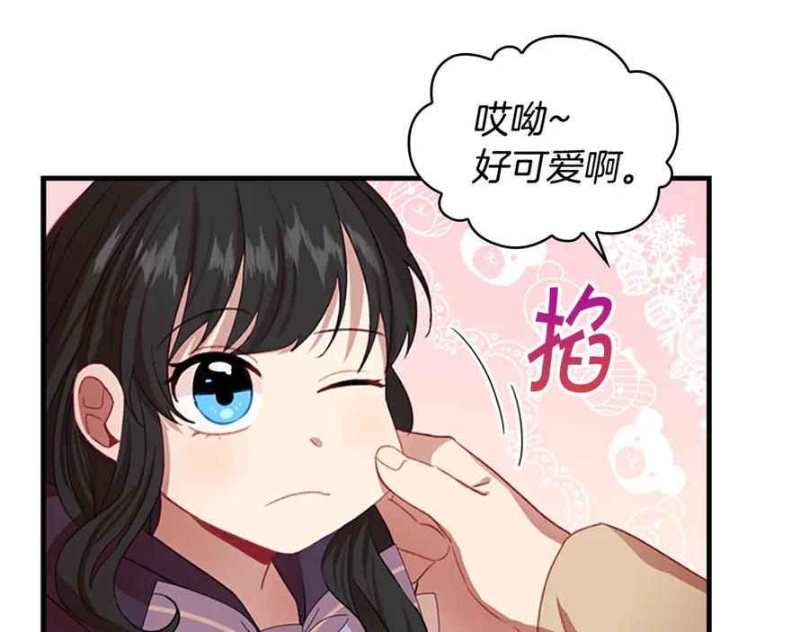 第44话我担心你-奶萌魔力小公主-Stonehead(AKEO STUDIO)+SAHA（第2张）