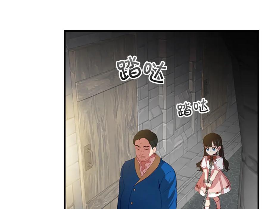 第45话最后一个商品-奶萌魔力小公主-Stonehead(AKEO STUDIO)+SAHA（第8张）