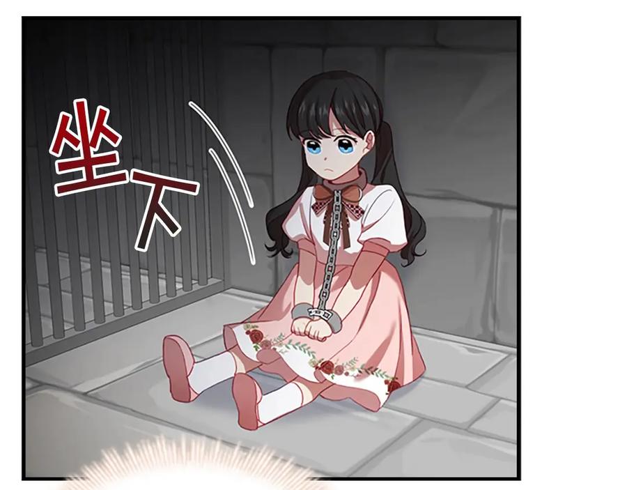 第45话最后一个商品-奶萌魔力小公主-Stonehead(AKEO STUDIO)+SAHA（第31张）