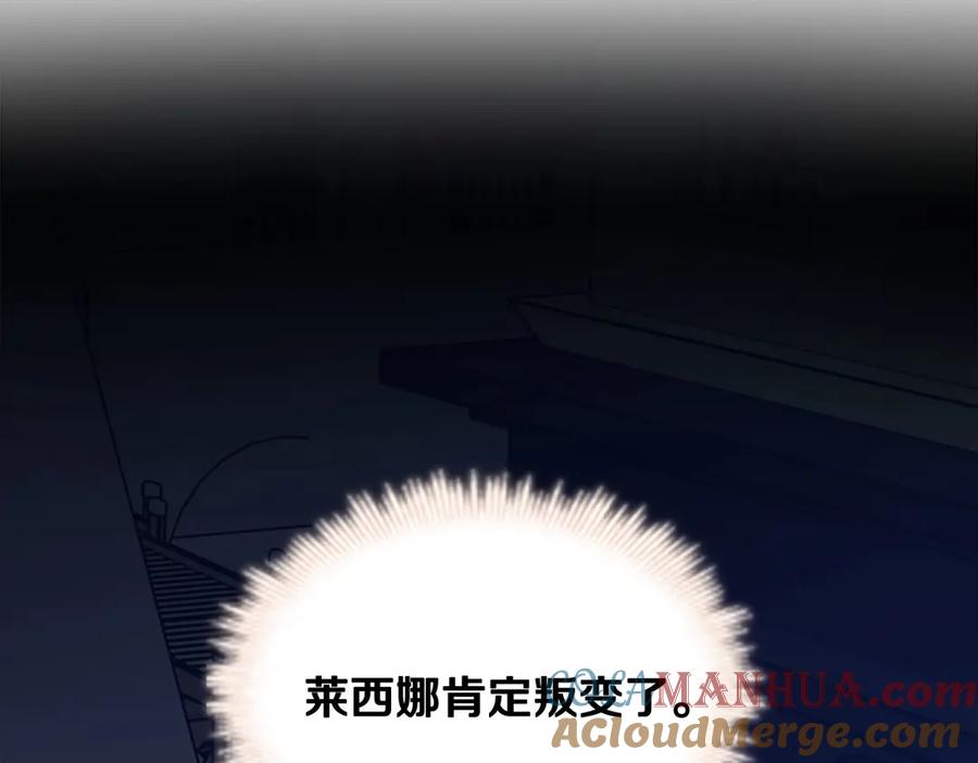 第45话最后一个商品-奶萌魔力小公主-Stonehead(AKEO STUDIO)+SAHA（第33张）