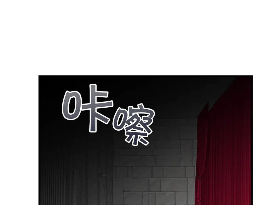 第45话最后一个商品-奶萌魔力小公主-Stonehead(AKEO STUDIO)+SAHA（第15张）