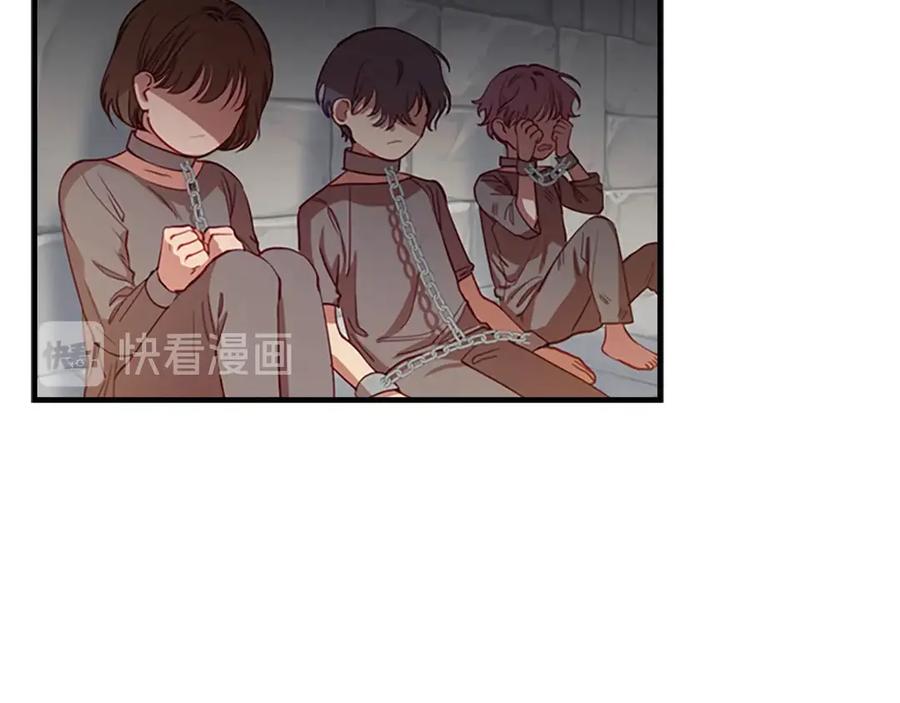 第45话最后一个商品-奶萌魔力小公主-Stonehead(AKEO STUDIO)+SAHA（第27张）