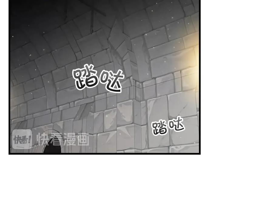 第45话最后一个商品-奶萌魔力小公主-Stonehead(AKEO STUDIO)+SAHA（第7张）