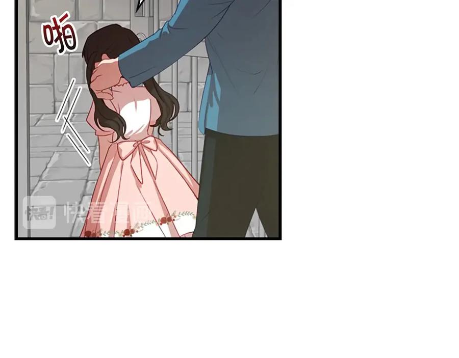 第45话最后一个商品-奶萌魔力小公主-Stonehead(AKEO STUDIO)+SAHA（第18张）