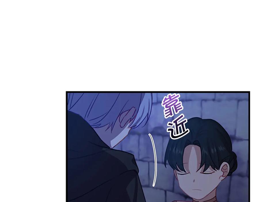 第45话最后一个商品-奶萌魔力小公主-Stonehead(AKEO STUDIO)+SAHA（第39张）