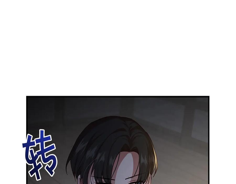 第47话“我好想你！”-奶萌魔力小公主-Stonehead(AKEO STUDIO)+SAHA（第27张）