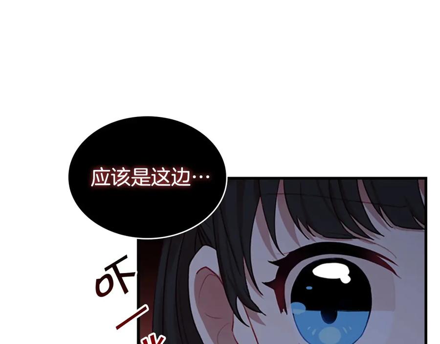 第47话“我好想你！”-奶萌魔力小公主-Stonehead(AKEO STUDIO)+SAHA（第12张）