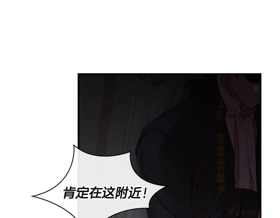 第47话“我好想你！”-奶萌魔力小公主-Stonehead(AKEO STUDIO)+SAHA（第8张）