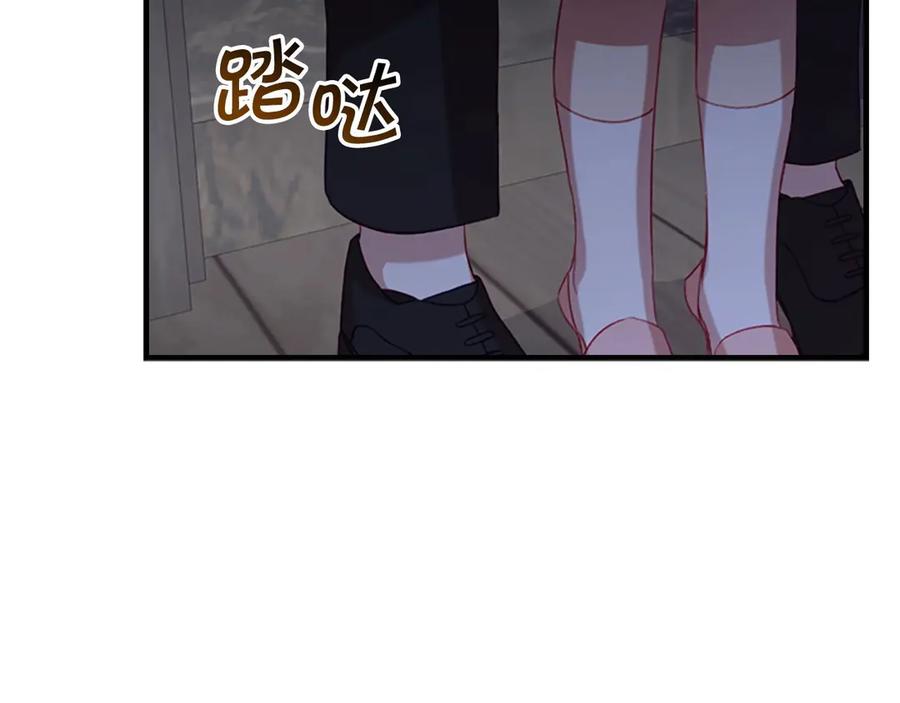 第47话“我好想你！”-奶萌魔力小公主-Stonehead(AKEO STUDIO)+SAHA（第26张）