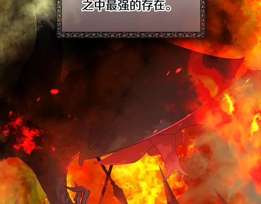 第48话胡说八道-奶萌魔力小公主-Stonehead(AKEO STUDIO)+SAHA（第10张）