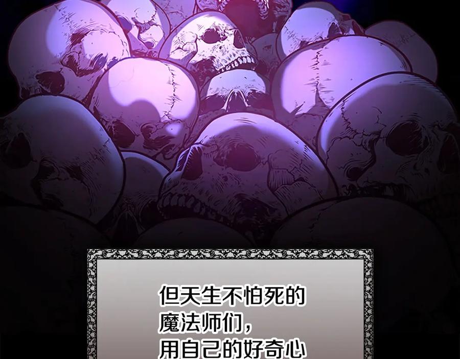 第48话胡说八道-奶萌魔力小公主-Stonehead(AKEO STUDIO)+SAHA（第22张）