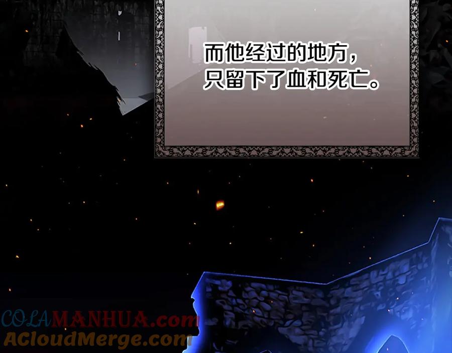 第48话胡说八道-奶萌魔力小公主-Stonehead(AKEO STUDIO)+SAHA（第41张）