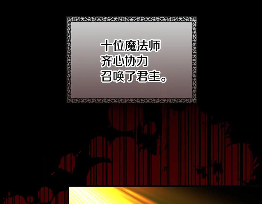 第48话胡说八道-奶萌魔力小公主-Stonehead(AKEO STUDIO)+SAHA（第27张）