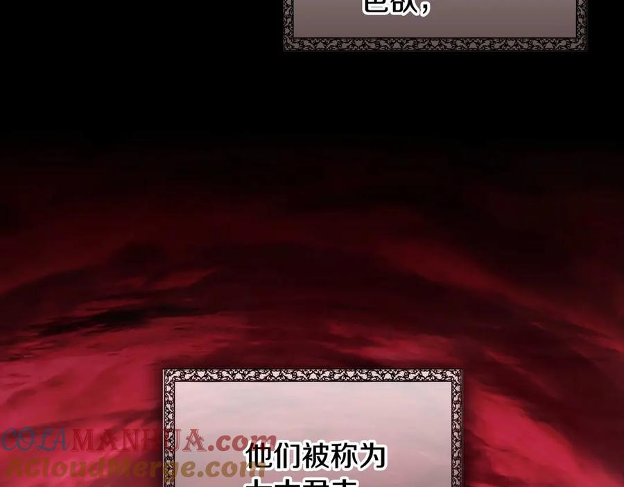 第48话胡说八道-奶萌魔力小公主-Stonehead(AKEO STUDIO)+SAHA（第13张）